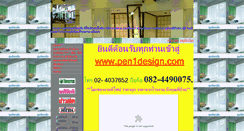 Desktop Screenshot of pen1design.com